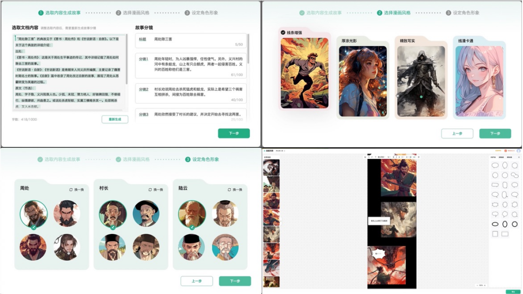 一分钟看懂“jm漫画网页版入门百度贴吧(透视影视)最新影业详细教程