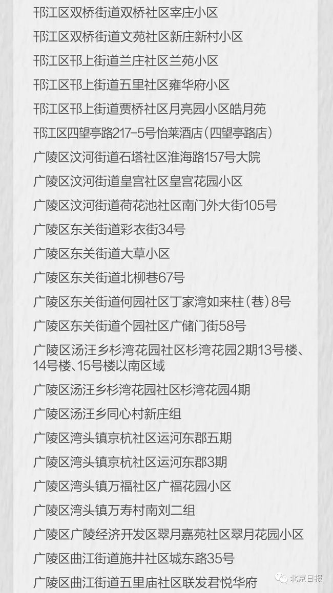 31省新增本土61例/31省新增本土病例33+10 31省新增本土61例/31省新增本土病例33+10