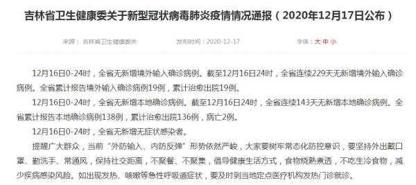 【宁夏疫情最新通报今天，宁夏疫情最新通报今天封城了】