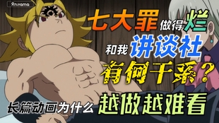 玩家透露“《蛋黄酱的姐姐》动漫第一季”详细影业教学(在线2026全新上线)