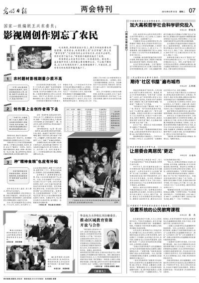 辅助影业“娄成就电影《农民伯伯》”详细影业教学(在线2026全新上线)
