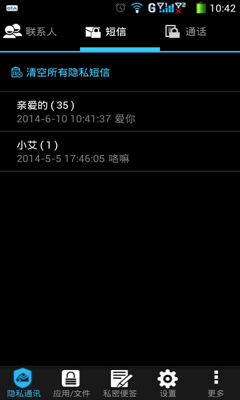 教程辅助“隐秘的诱惑【透视软件教程分享】
