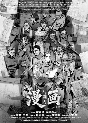 电影揭秘“《疯汉十人队》动漫在线中文版观看,难怪经常输有猫腻(透视)