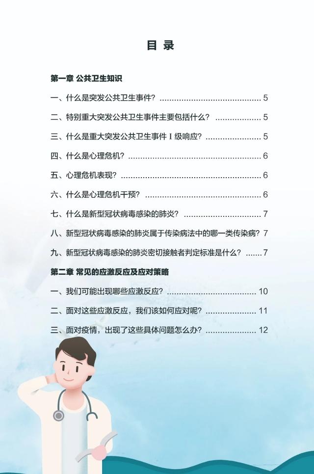 【大连肺炎病例,大连确诊肺炎】 【大连肺炎病例,大连确诊肺炎】