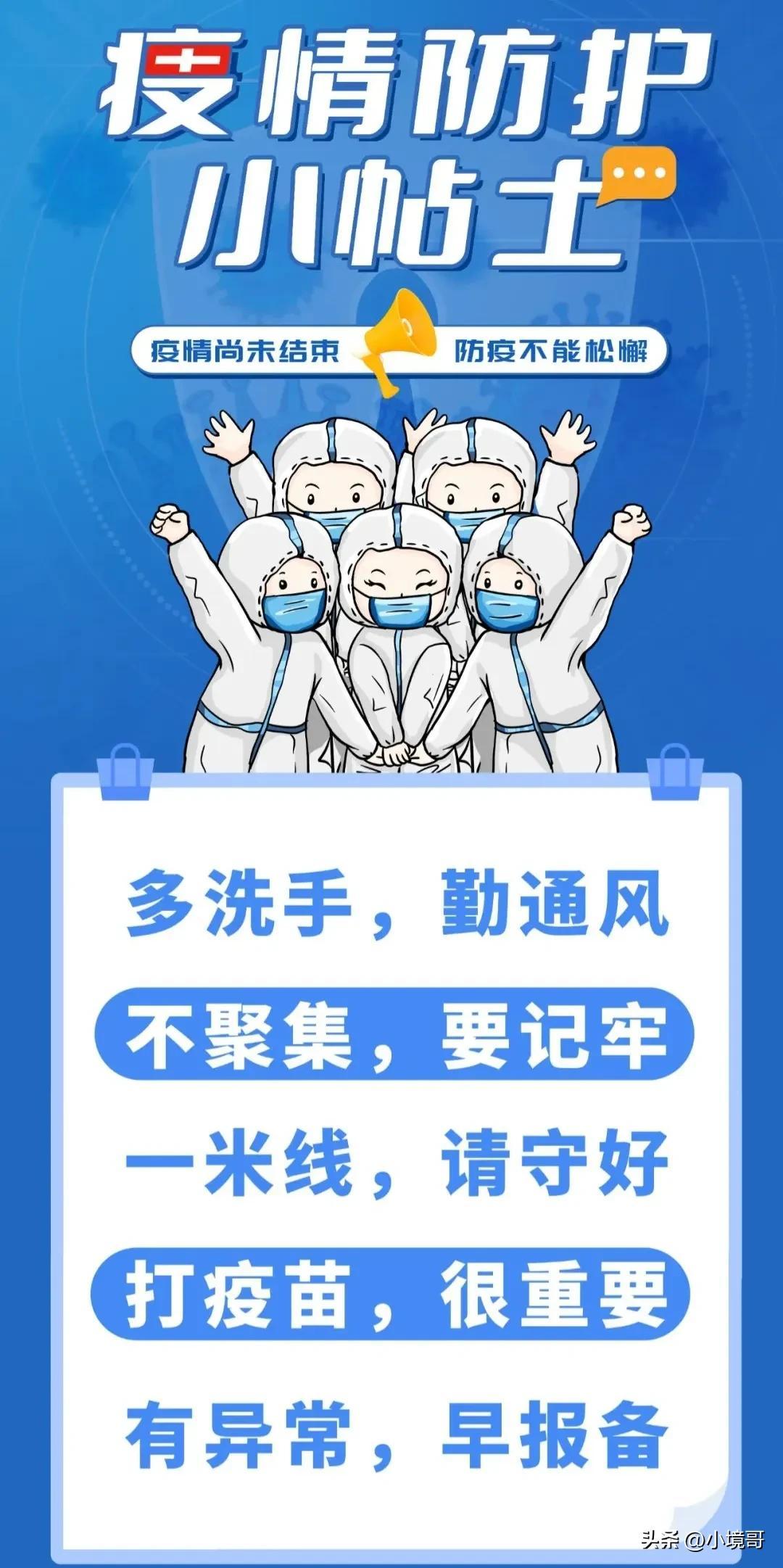 广州疫情最新情况/广州疫情最新情况今天 广州疫情最新情况/广州疫情最新情况今天