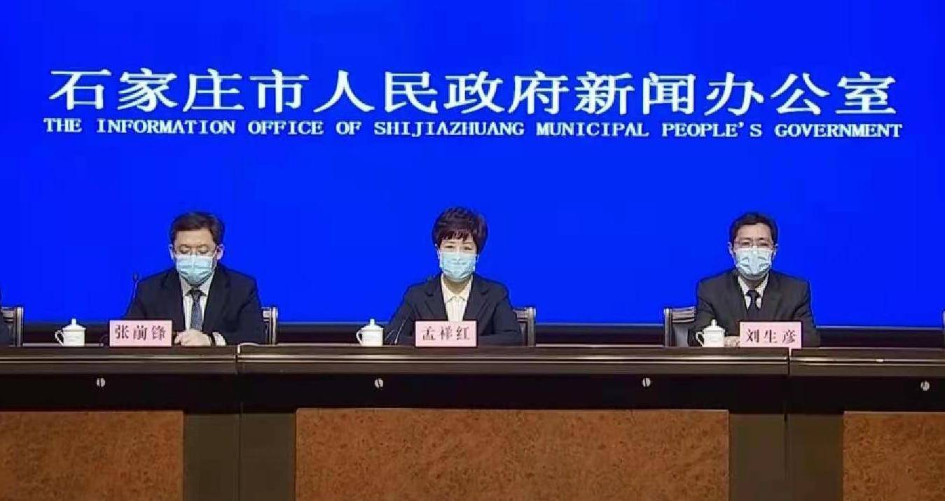 【石家庄新增感染者3天下降近八成，石家庄新增27例本土】