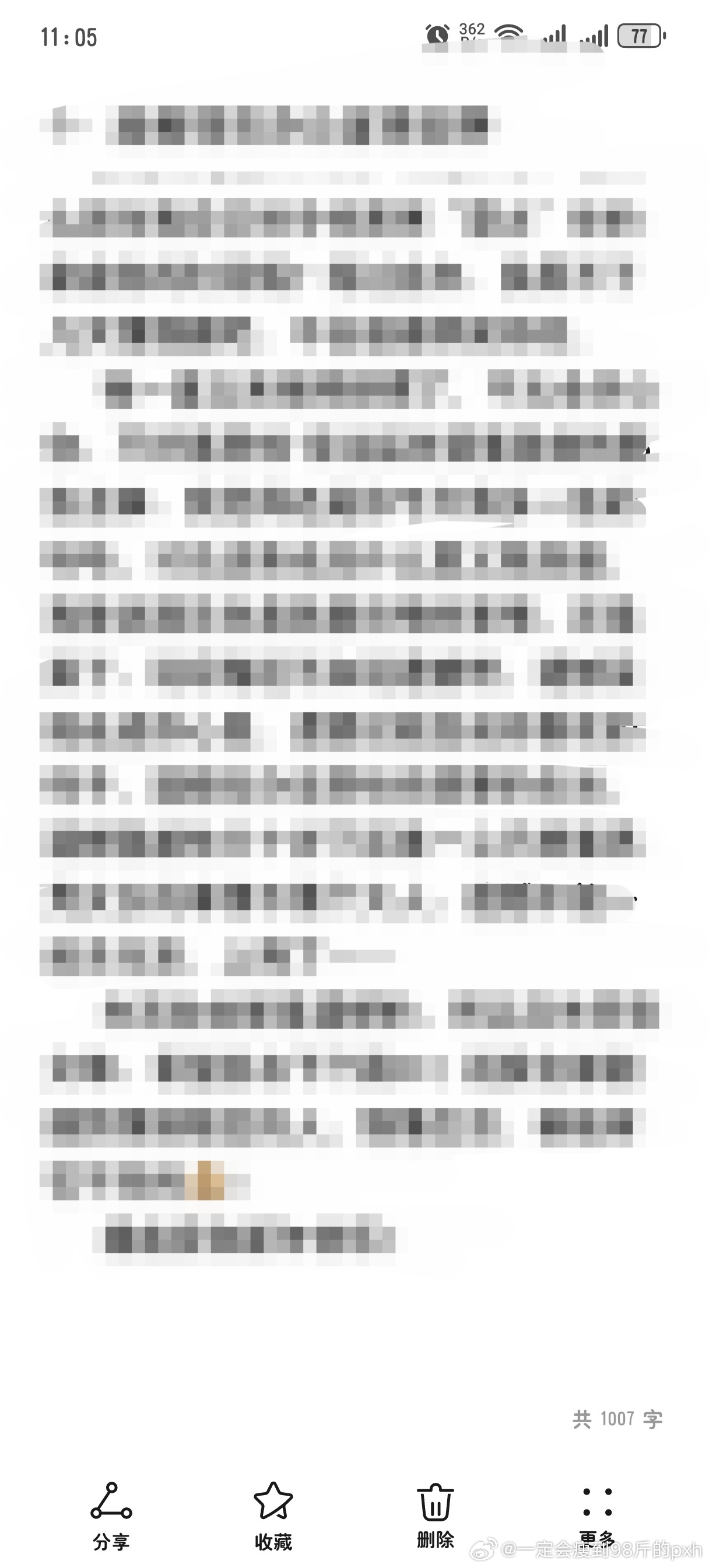脚本专供“大腿两侧潮湿黏糊糊作文”详细观影影业详细教程(2026全新上线)官方教程