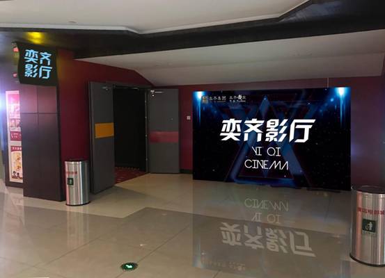 辅助观影方法“公在厨房添我bb(2026)欣赏影业(最新透视影业上线)