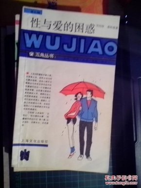 性巴克下载,银幕容纳世间百态，故事解开心中层层困惑