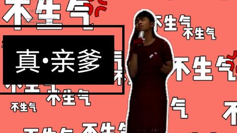 教程辅助“爸爸常年不在家妈妈一个人带孩子(透视影视)最新影业详细教程 教程辅助“爸爸常年不在家妈妈一个人带孩子(透视影视)最新影业详细教程