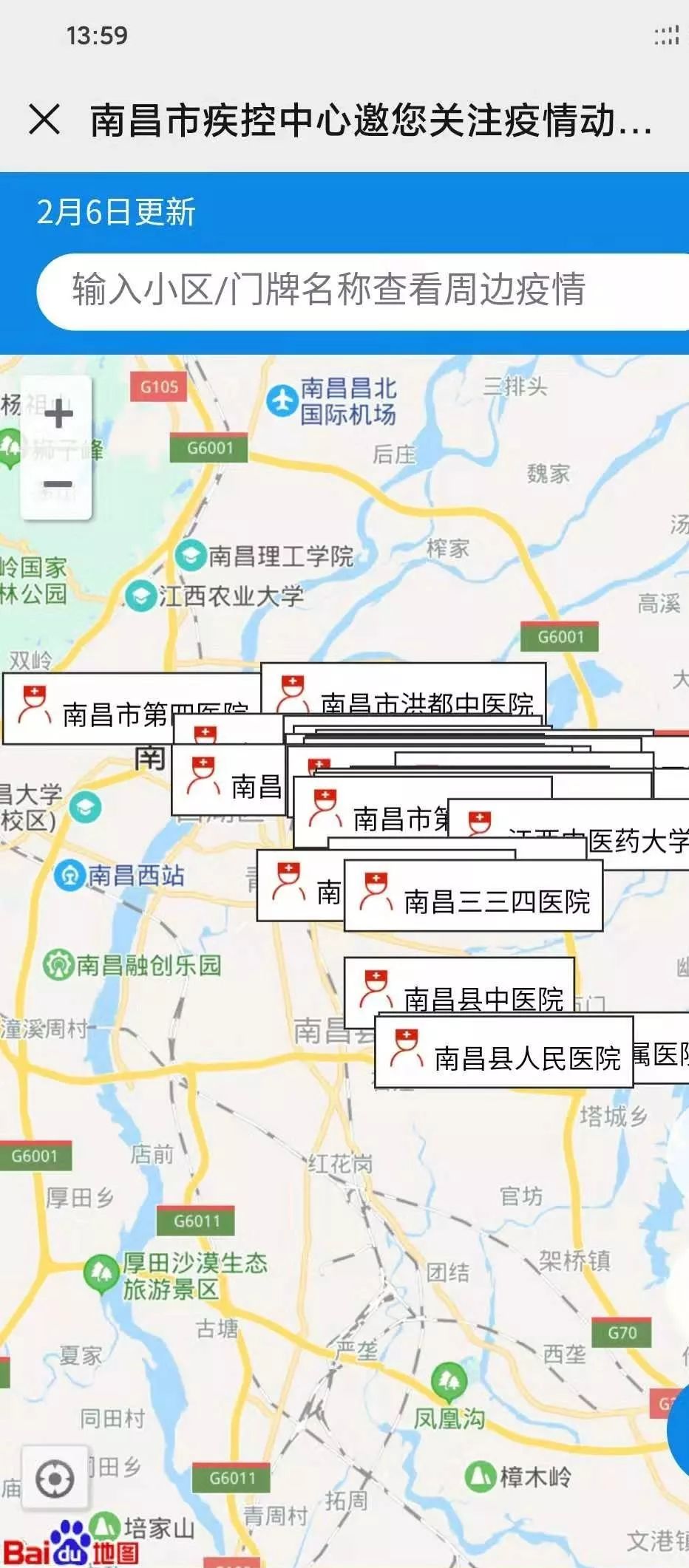 今日中国疫情最新消息(今日中国疫情分布最新消息)