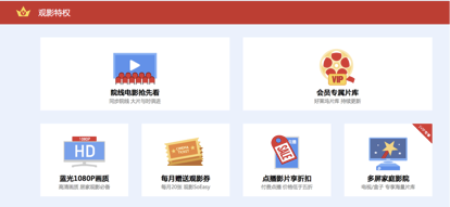 辅助观影方法“永久在线的crm网站百度网盘-最新透视影业软件详细教程官方版下载