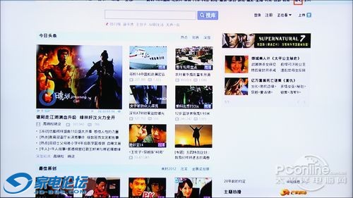 辅助观影方法“永久在线的crm网站百度网盘-最新透视影业软件详细教程官方版下载