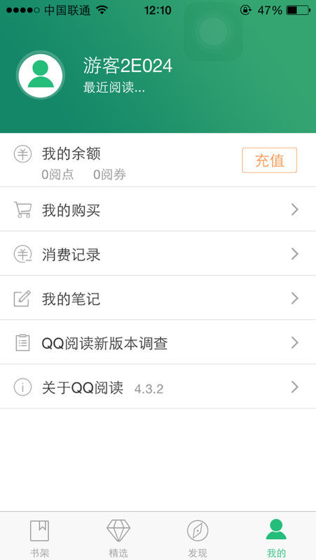 三分钟教会你“拍戏时不小心滑入小说免费阅读”电影影业脚本+详细电影安装教程
