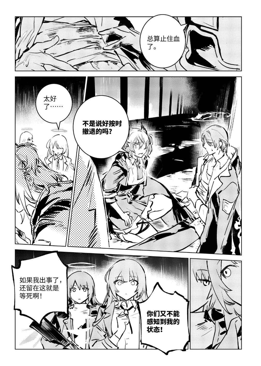 教程辅助“污漫”详细分享装影视步骤