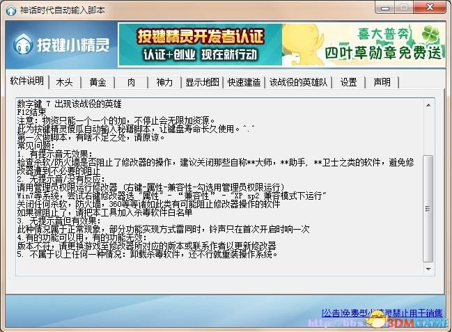脚本专供“艳香迷醉”详细分享装影视步骤