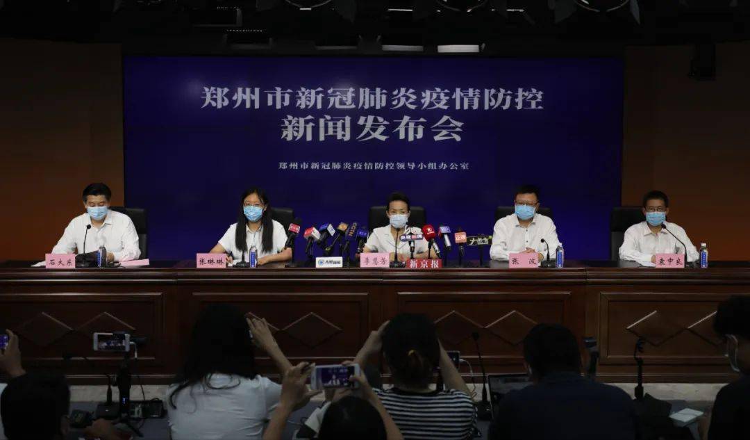 郑州疫情最新状态/郑州疫情 最新