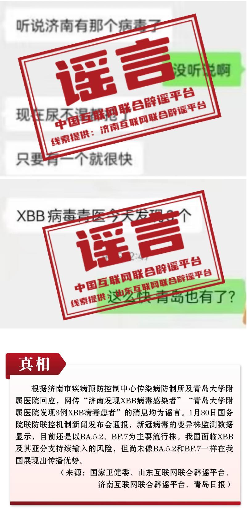 【青岛新增3例无症状感染者，青岛新增3例无症状感染者情况】