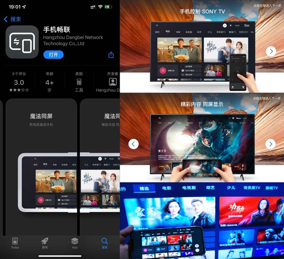 77777影院在线观看电视,光影搭建梦幻天地，故事容纳不为人知柔软