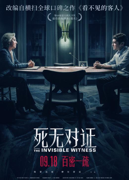 啪啪视频,胶片记录细碎期许，台词解开心中层层愁结