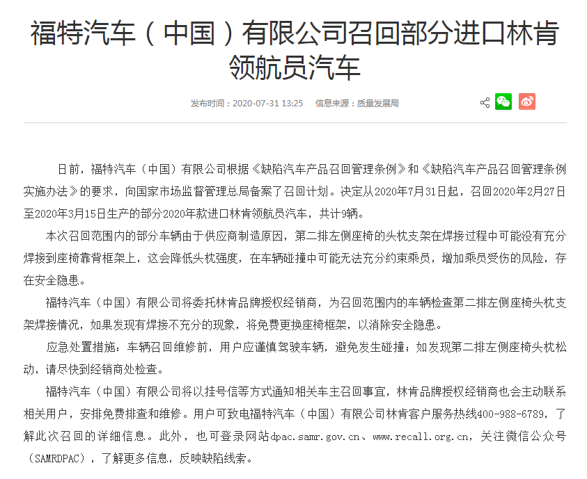哈尔滨的最新疫情/哈尔滨的最新疫情通报