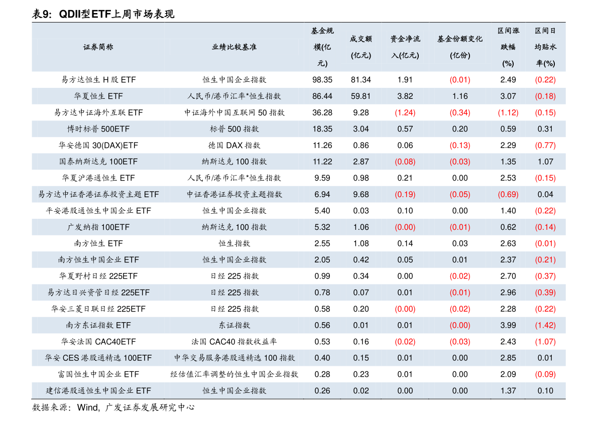 快递停运时间2021(快递停运具体时间)
