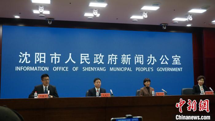 沈阳市最新疫情通报(沈阳市最新疫情最新消息公布)