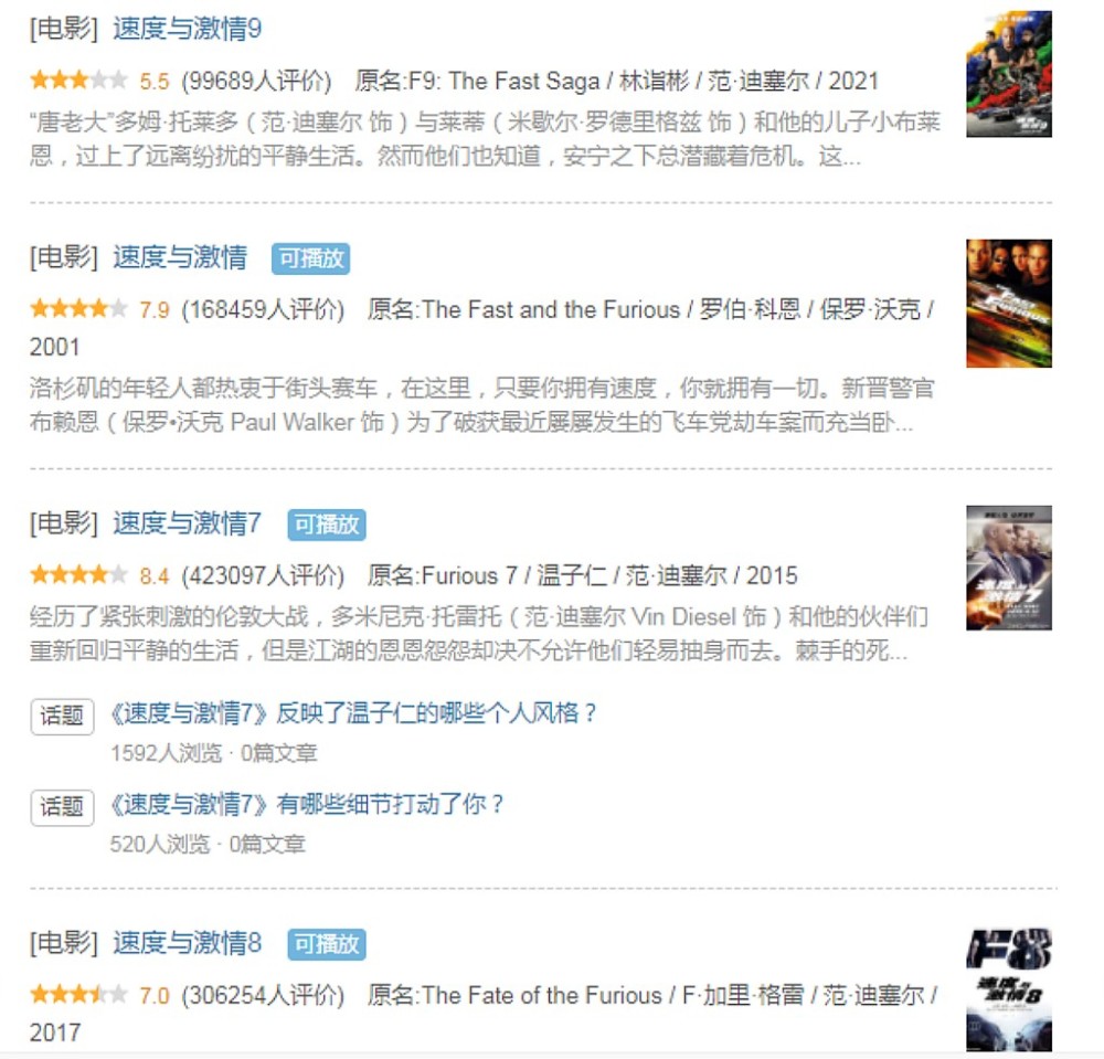 脚本专供“神里绫华狂飙视频高清壁纸大全(透视影视)最新影业详细教程