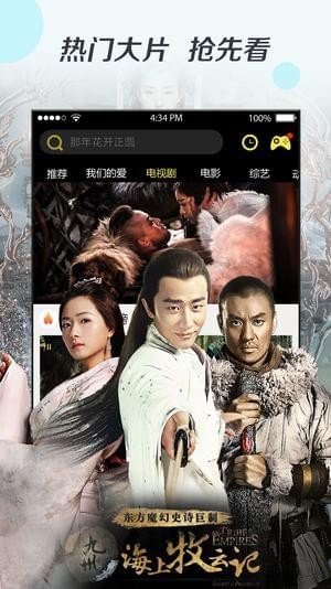 2026最新热门电影“yy6080新视觉电影电视剧观看平台(2026)欣赏影业(最新透视影业上线)