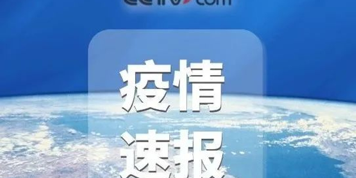 浙江本土新增(浙江新增新冠本土一例)
