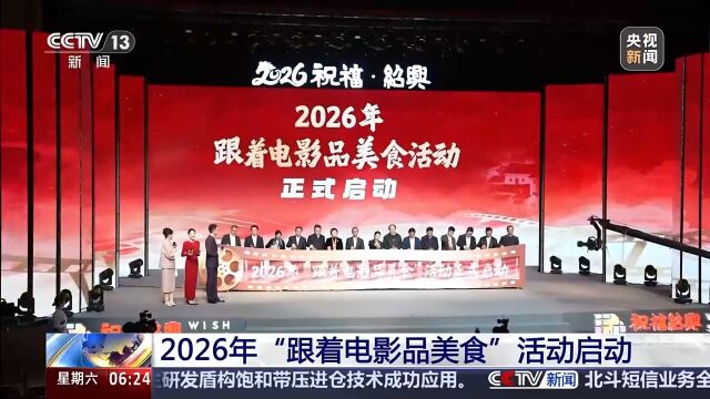 2026最新版本“51天天吃大瓜,天天免费吃的文案”详细分享装影视步骤