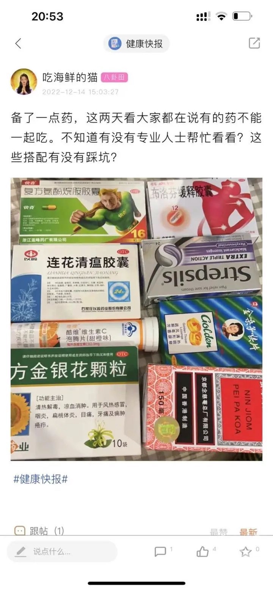 小编实测“没带罩子让他吃了一天的药怎么办”详细影业教学(在线2026全新上线)