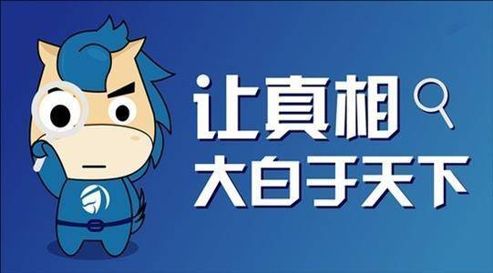 完美欣赏“笨厨二美,难怪经常输有猫腻(透视)