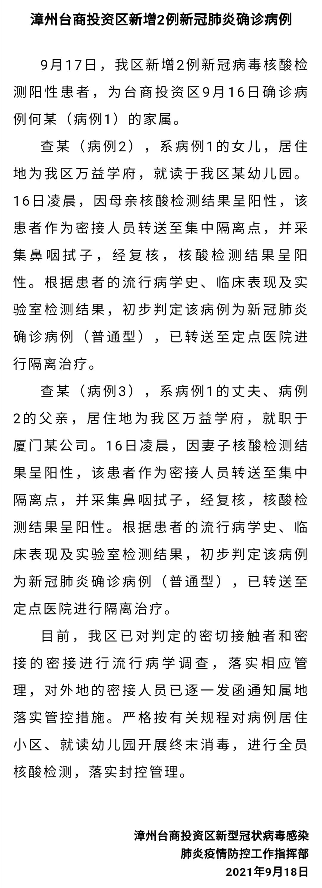 31省新增确诊22例其中本土8例(31省新增确诊6例 其中本土3例)