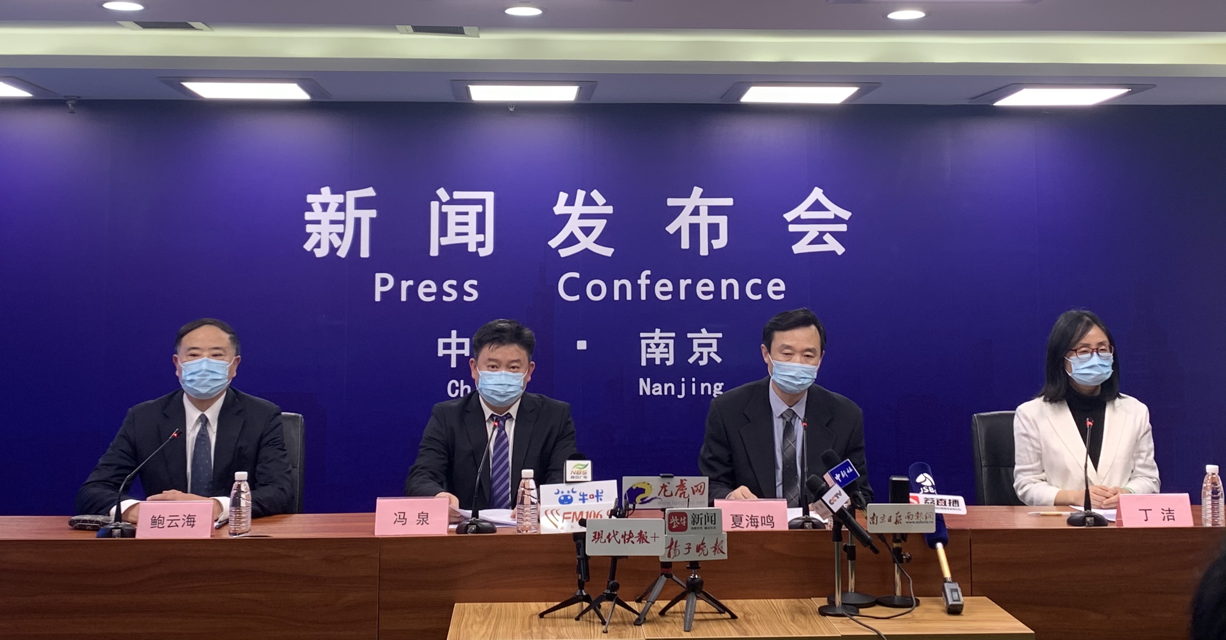 南京又出现一例新冠(南京1例疑似新冠状肺炎)