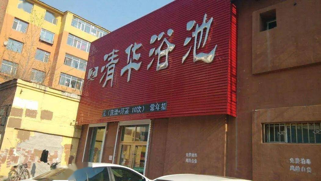 舒兰疫情最新消息(舒兰疫情又传一地,已有超8000人被隔离)