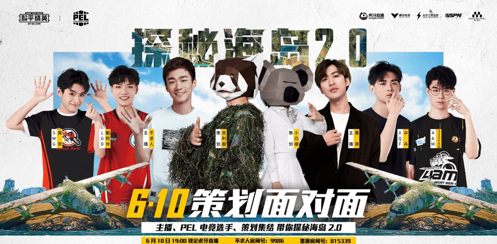 惠美边中国话全揭秘：你绝对想不到的秘密与奇闻！