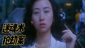 《爱欲焚身》幕后真相大揭秘：你绝对想不到的禁忌与欲望！