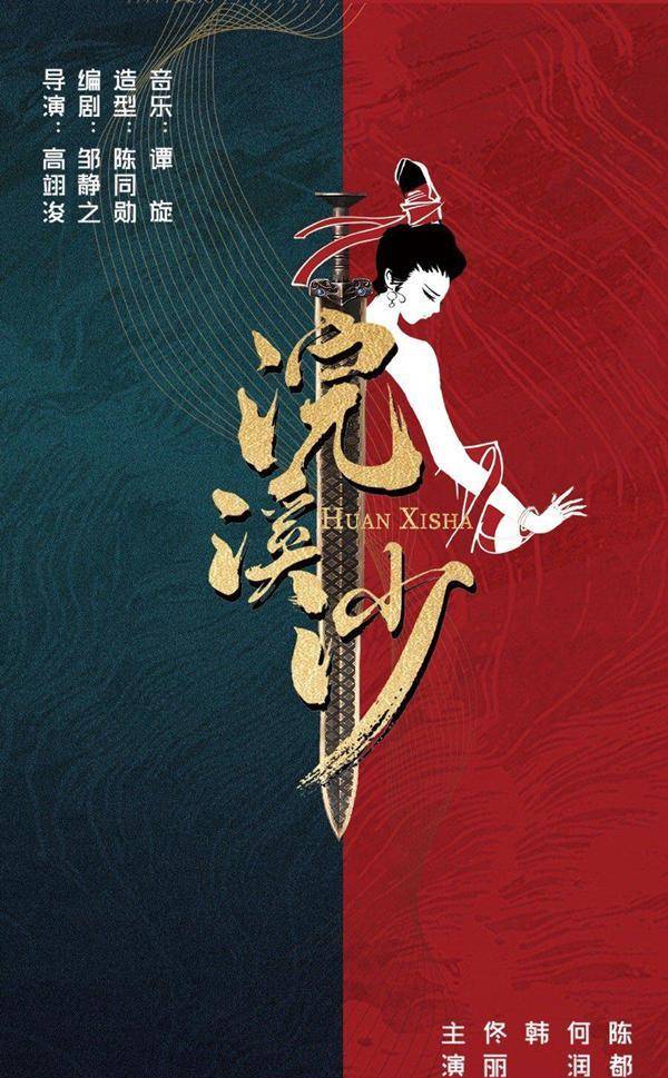 《汐梨》第1季：隐藏在每个波浪背后的秘密，你绝对想不到的真相！