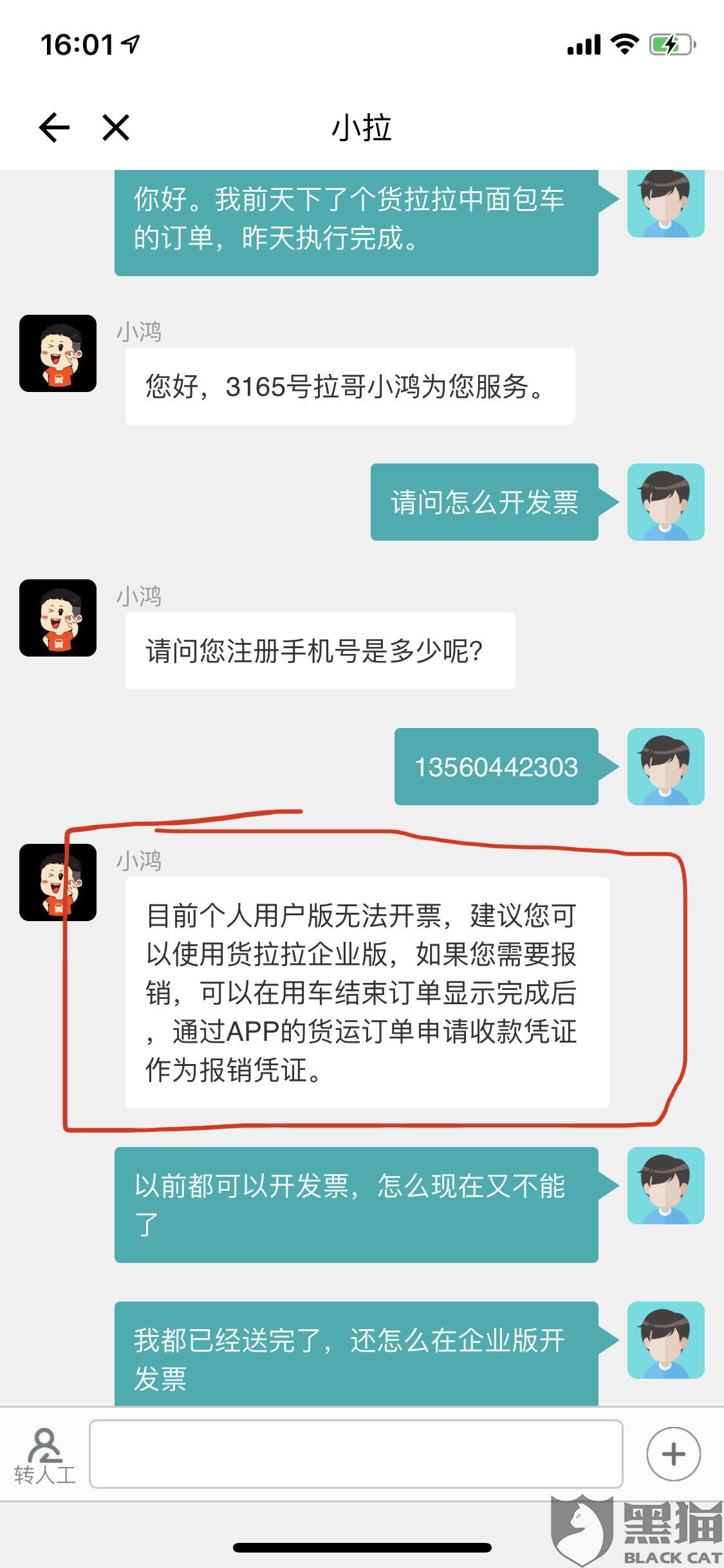 九月的秘密：你绝对想不到六间房9.1.0.7官网入口登录背后的真实故事！