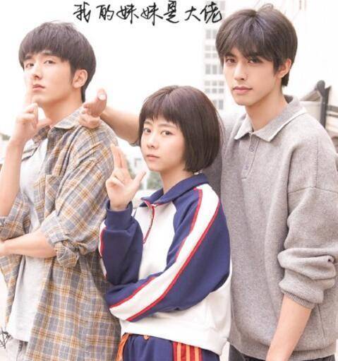 22岁高中生深夜追剧：他们发现了隐藏在剧中的秘密！