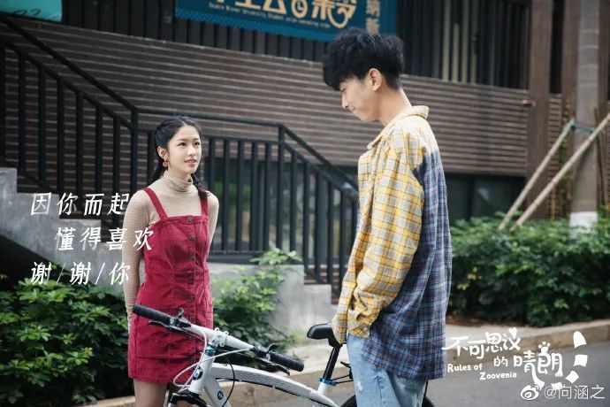 22岁高中生深夜追剧：他们发现了隐藏在剧中的秘密！