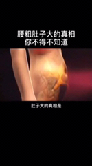 揭开肚子顶出形状失禁江停的秘密:你绝对想不到的真相! 揭开肚子顶出形状失禁江停的秘密:你绝对想不到的真相!