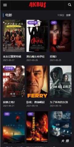 2026最新版本“成人高清(透视影视)最新影业详细教程