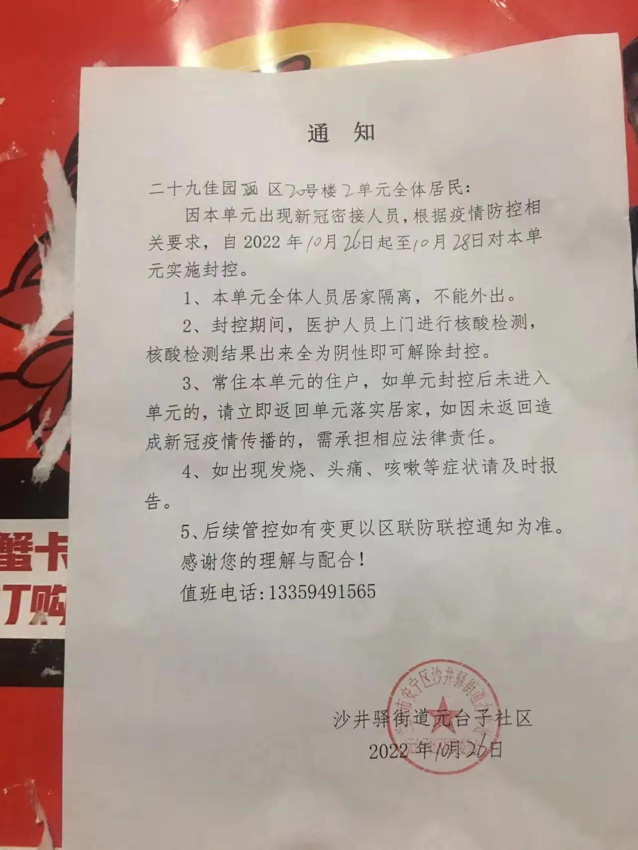 兰州疫情最新消息1小时内/兰州疫情最新消息公布