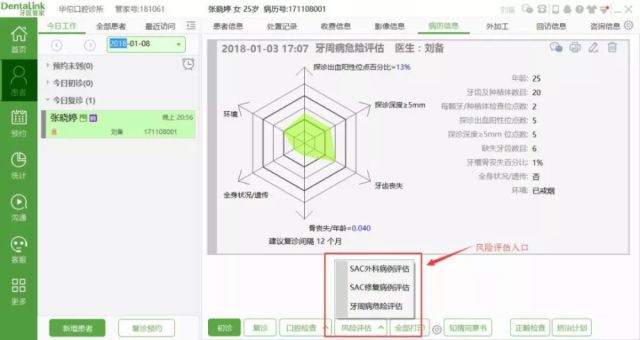 三分钟教会你“巜上司的少妇的滋味3【透视软件教程分享】