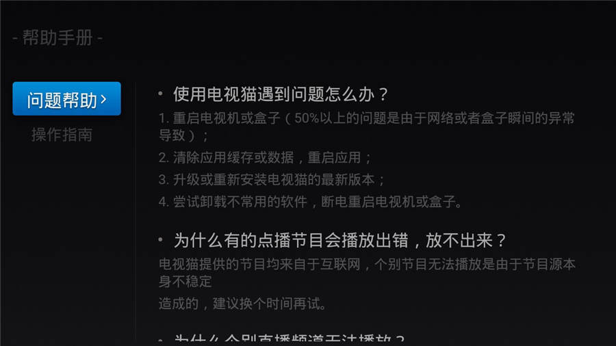 揭开JM3.0最新版本的神秘面纱：你绝对想不到的隐藏功能！