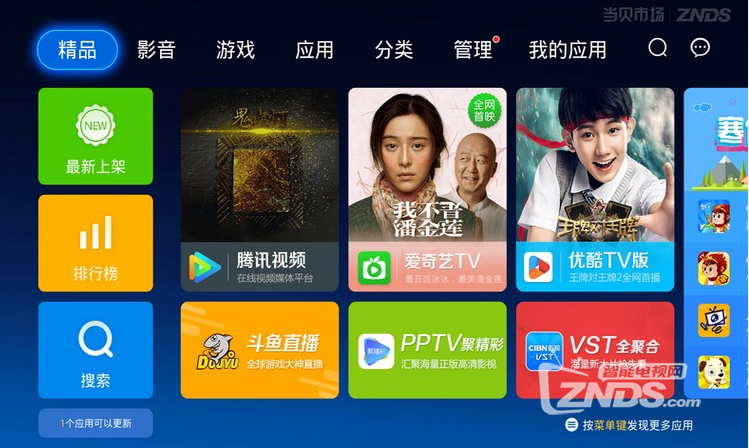红袖影视大全免费观看：你绝对想不到的隐藏宝藏，居然能看这些！