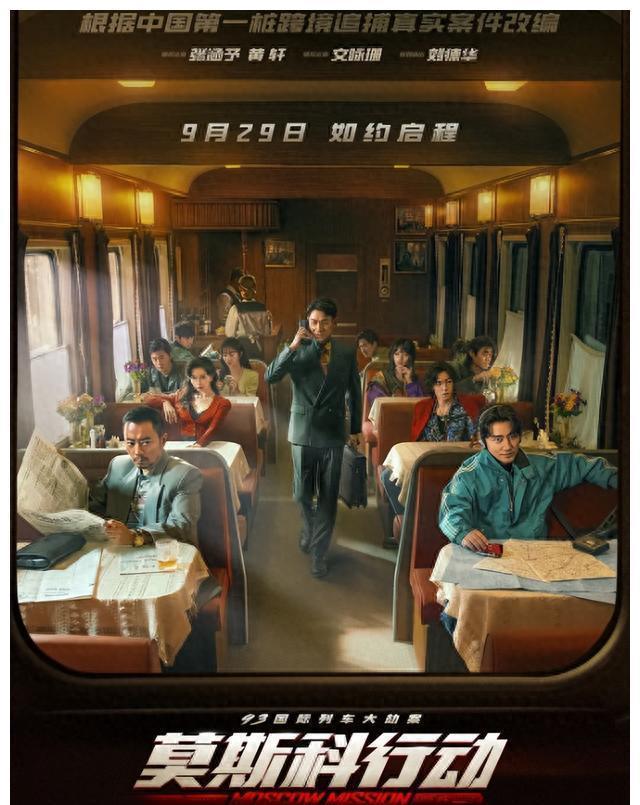 《告诉我真相》：隐藏在角落的秘密，在哪里能找到这部俄罗斯惊悚片？