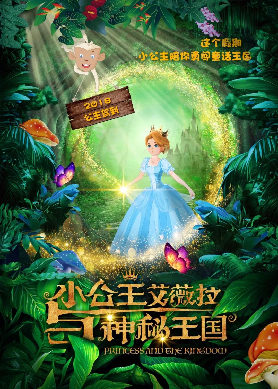 《不一样的童话》第三集隐藏的秘密揭晓！你绝对想不到的剧情反转！